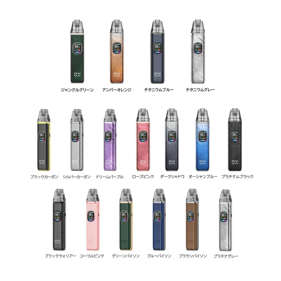 選べるリキッド1本付き】OXVA XLIM Pro 2 Pod Kit vape 本体