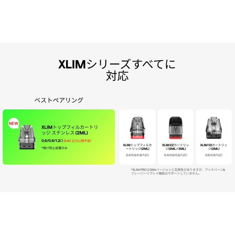 選べるリキッド1本付き】OXVA XLIM Pro 2「DNAチップバージョン