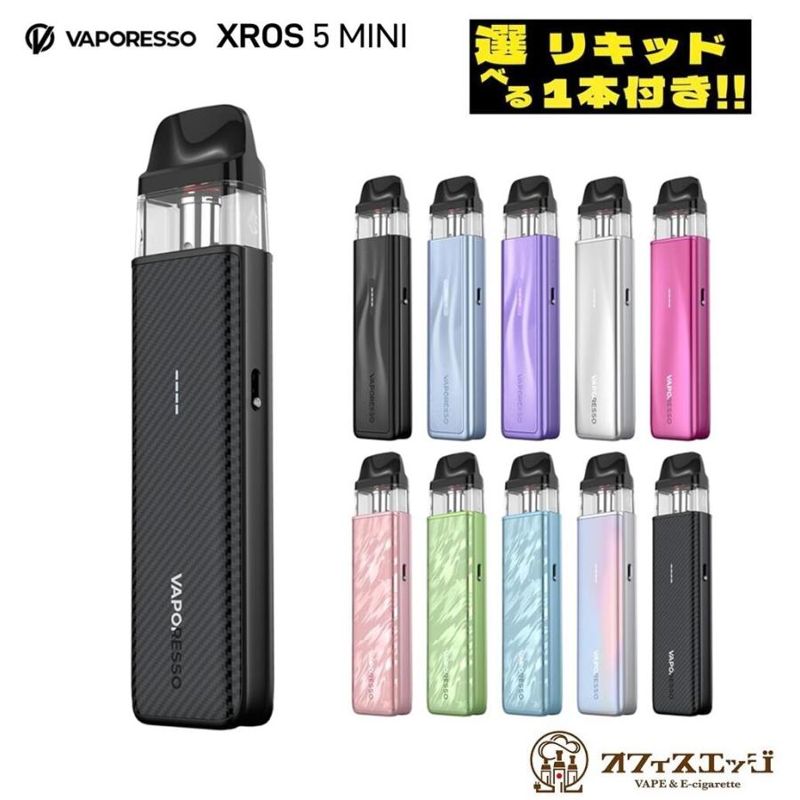 【選べるリキッド1本付き】Vaporesso Xros 5 MINI Pod kit 1500mAh 3ml vape 本体 ベイプ 電子タバコ ベポレッソ クロス 5 ミニ  [E-17] | 