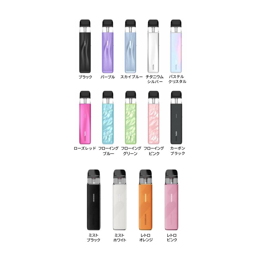 選べるリキッド1本付き】Vaporesso Xros 5 MINI Pod kit 1500mAh 3ml