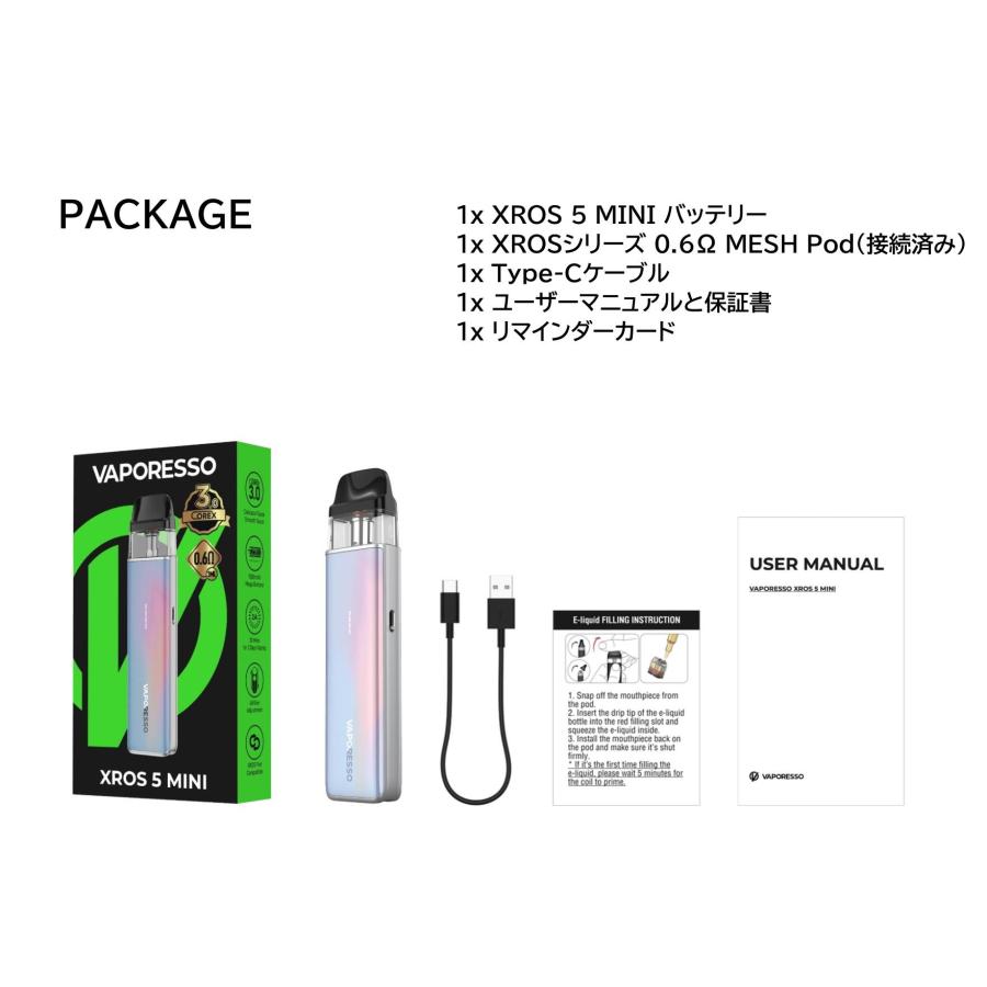 【選べるリキッド1本付き】Vaporesso Xros 5 MINI Pod kit 1500mAh 3ml vape 本体 ベイプ 電子タバコ ベポレッソ クロス 5 ミニ  [E-17] |  | 05