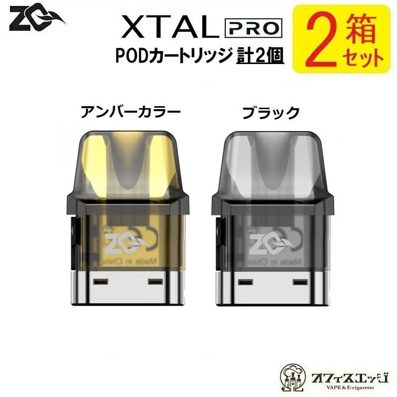 【2箱セット】ZQ Xtal Pro 交換用PODカートリッジ 3.0ml ゼットキュー エクスタル プロ/ZQ Vapor XTAL  pod スペア カートリッジ [C-23]｜edgejp