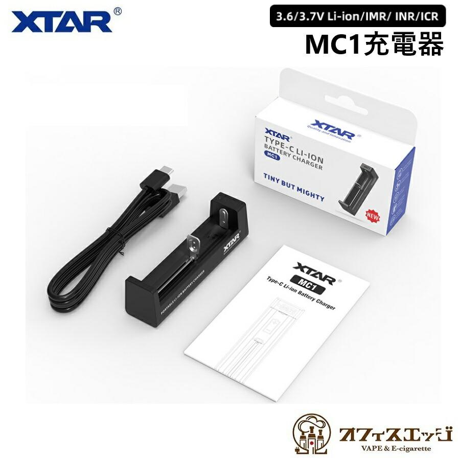 XTAR MC1 充電器バッテリー 充電器 バッテリーチャージャー エクスター 電子タバコ ベイプ vape リチウム バッテリー イオン マンガン ニッケル  [C-85] | 