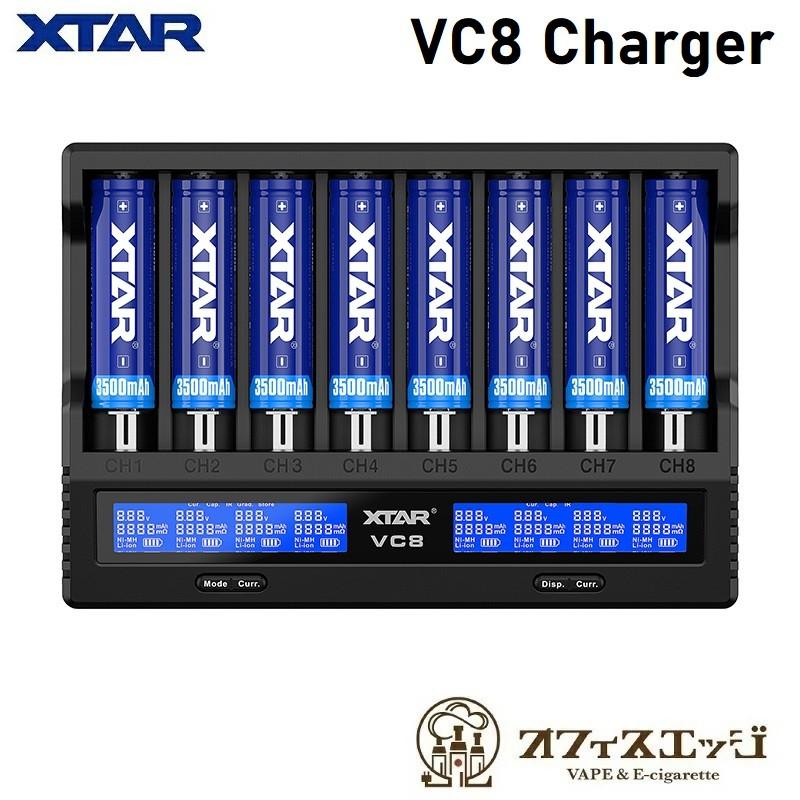 XTAR VC8 Charger バッテリーチャージャー 充電器 18350 18650 20700 21700 ニッカド ニッケル リチウムイオンバッテリー 宅配便 [W-22]｜edgejp