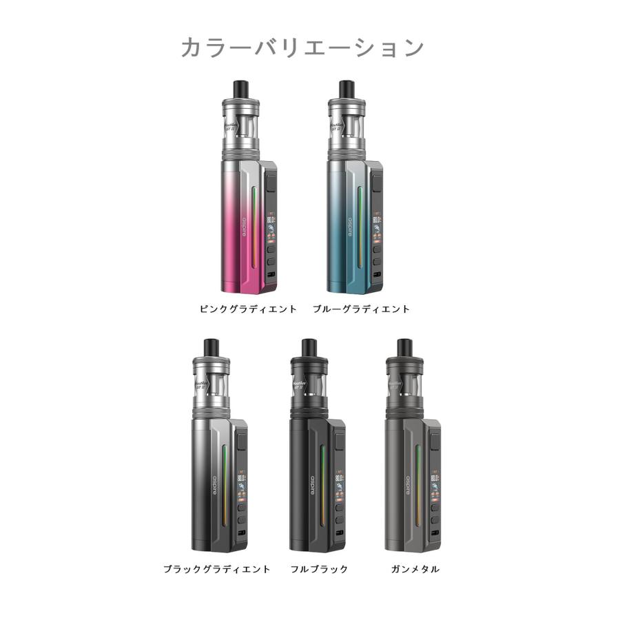 Aspire Zelos X80 KIT アスパイア ゼロス 電子タバコ vape 本体 べイプ