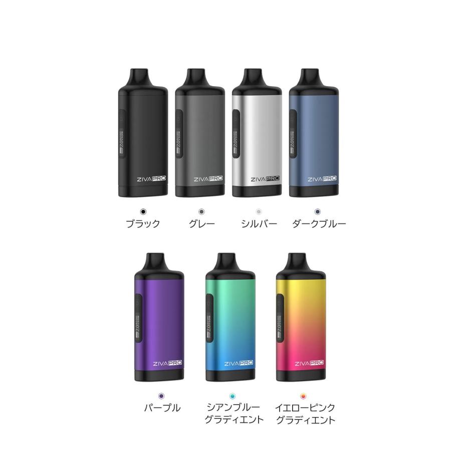 YWさま専用 Yocan ZIVA PRO 510規格 カートリッジ バッテリー ヴェポライザー CBD