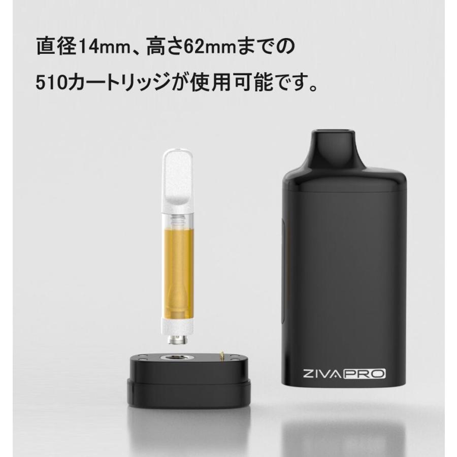 Yocan ZIVA PRO 510規格 カートリッジ バッテリー ヴェポライザー CBD