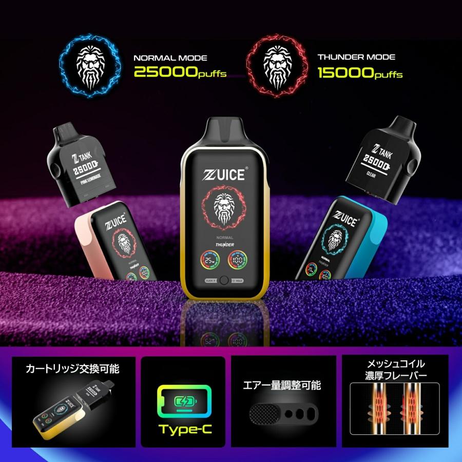 【カートリッジ交換可能】ZUICE 25000パフ Zuice ズイス 25000回 吸引 ベイプ 本体 vape 電子タバコ 液漏れしない 漏れなし ニコチン0 タール0 [H-28] |  | 01