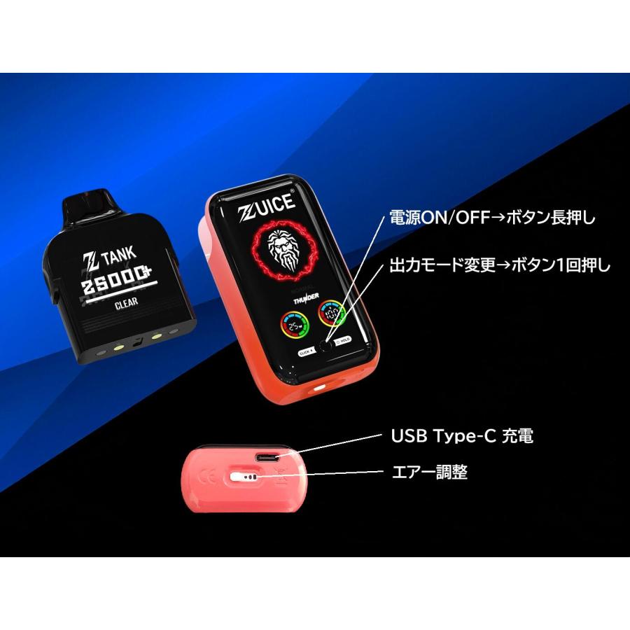 【カートリッジ交換可能】ZUICE 25000パフ Zuice ズイス 25000回 吸引 ベイプ 本体 vape 電子タバコ 液漏れしない 漏れなし ニコチン0 タール0 [H-28] |  | 02