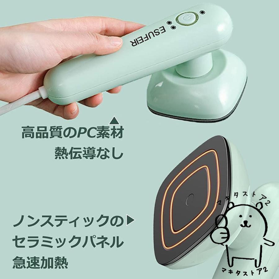 アイロン ミニアイロン 手芸用・32w低電力と高省エネ ハンディ アイロン ミニアイロン 手芸用・32w低電力と高省エネ ハンディ