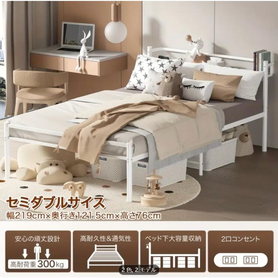 耐荷重300kgベッドフレーム 白 Holdm パイプベッド 静音 ダブルベッド