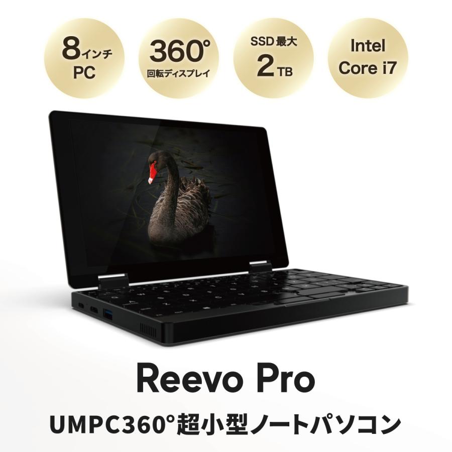 EDGENITY ノートパソコン UMPC 8インチ 超小型 360°回転 SSD 2TB タッチパネル スタイラスペン 4K対応 Windows11Pro intel core i7 Reevo Pro｜edgenity