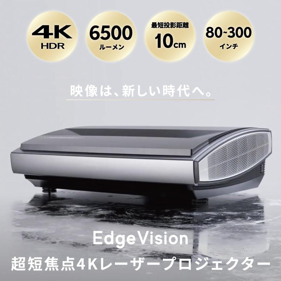 Edgenity プロジェクター 短焦点 4k レーザー 家庭用 高輝度 6500 ルーメン 00 Ansi ルーメン 据え置き Wifi スクリーン 高解像度 ホームシアター Edge Vision Ev P00 Edgenity Official Store 通販 Yahoo ショッピング