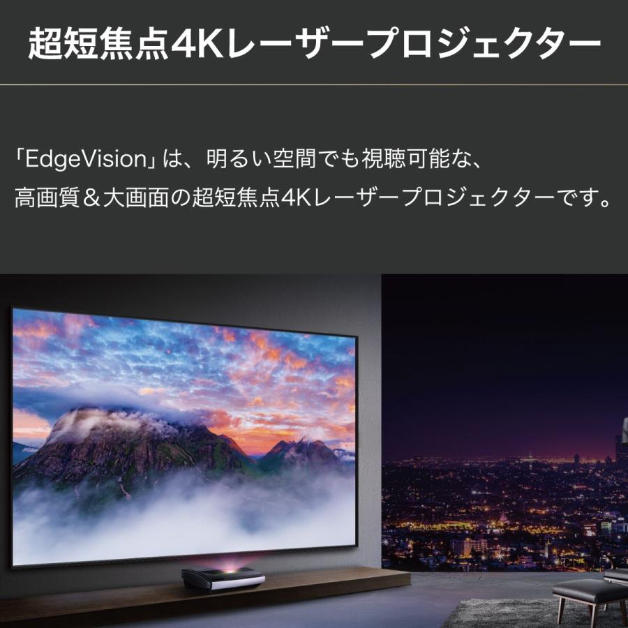 Edgenity プロジェクター 短焦点 4k レーザー 家庭用 高輝度 6500 ルーメン 00 Ansi ルーメン 据え置き Wifi スクリーン 高解像度 ホームシアター Edge Vision Ev P00 Edgenity Official Store 通販 Yahoo ショッピング