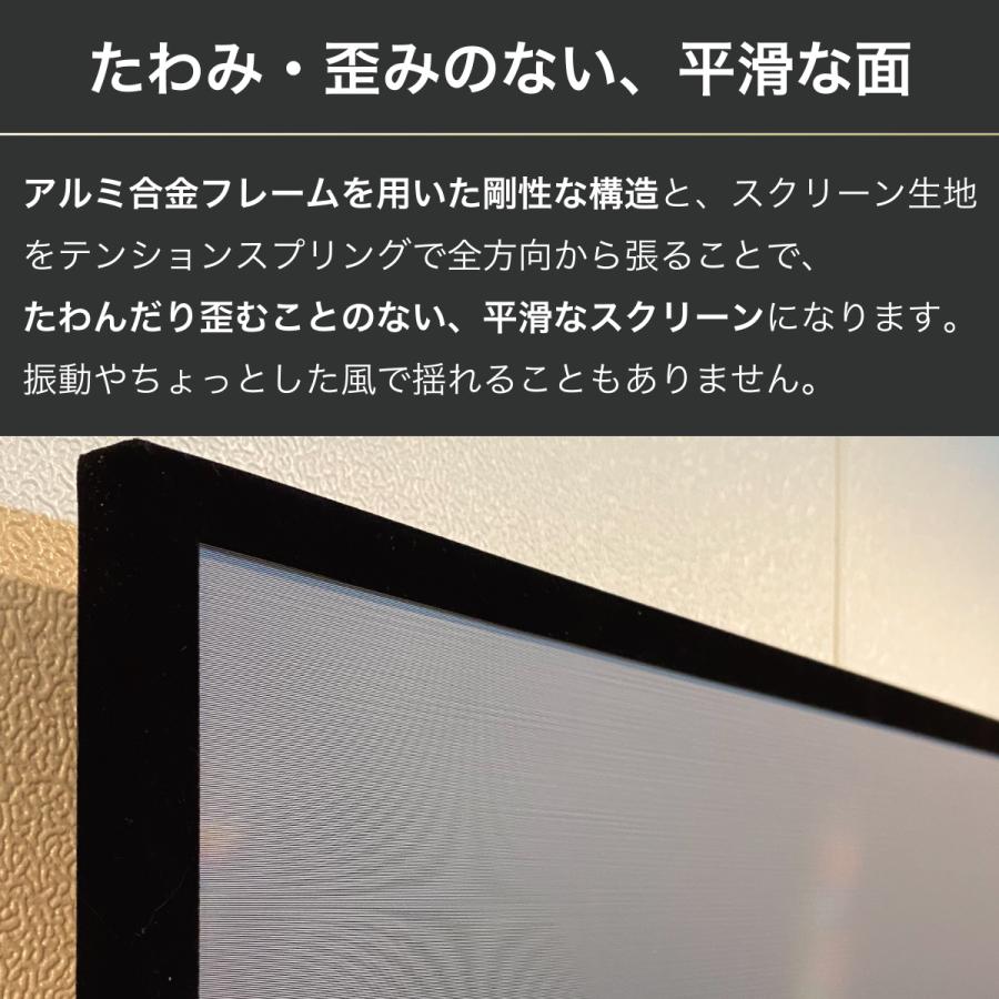 EDGENITY プロジェクタースクリーン 短焦点 80インチ 耐外光 壁掛け 16:9 広視野角 160°  ホームシアター 高輝度 家庭用 ビジネス EdgeVision Screen｜edgenity｜05