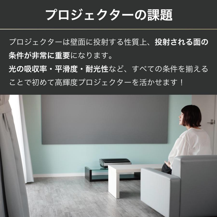 EDGENITY プロジェクタースクリーン 短焦点 120インチ 耐外光 EDGENITY プロジェクタースクリーン 短焦点 120インチ 耐外光