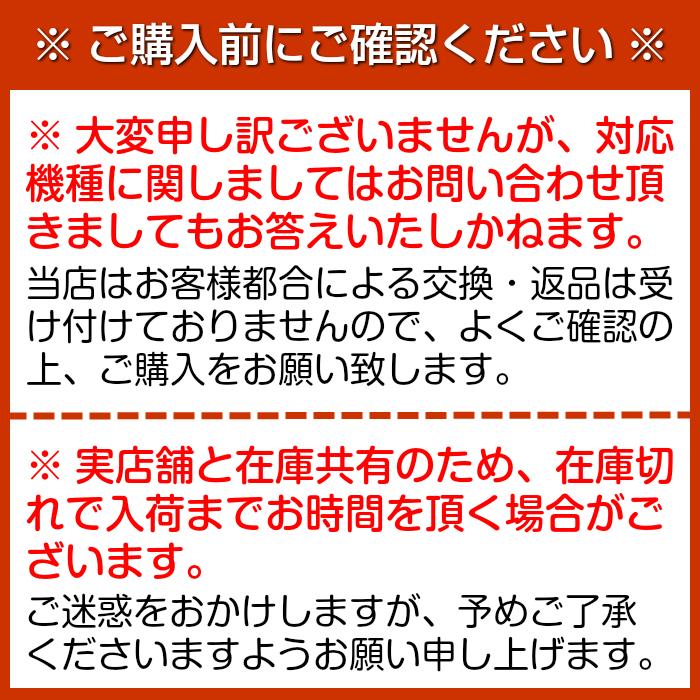 アクセル(スロットル)ワイヤー全長：1.3m 【送料無料】【メール便配送