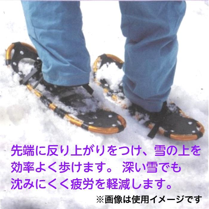 コンパル アルミ・スノーシュー L-58 収納袋付 かんじき 雪上歩行