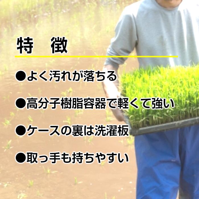 手動式育苗箱洗浄器 クリーンクリーナーP 【送料無料】 : EDGEPLAZA