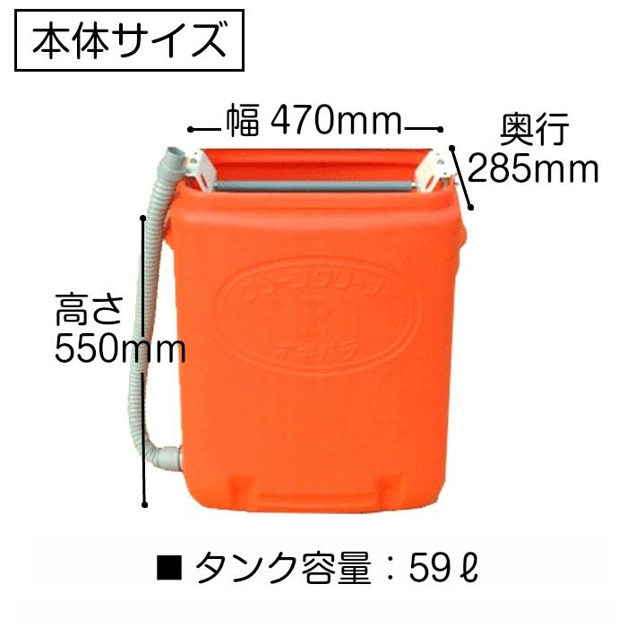 手動式育苗箱洗浄器 クリーンクリーナーP 【送料無料】 : EDGEPLAZA