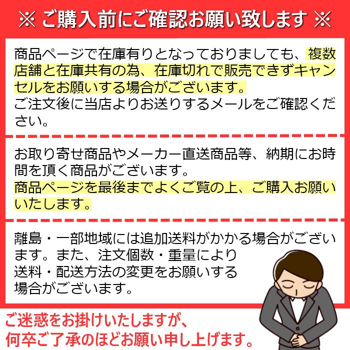 吉鉄スノーダンプ　大　【送料無料】｜edgeplaza｜07