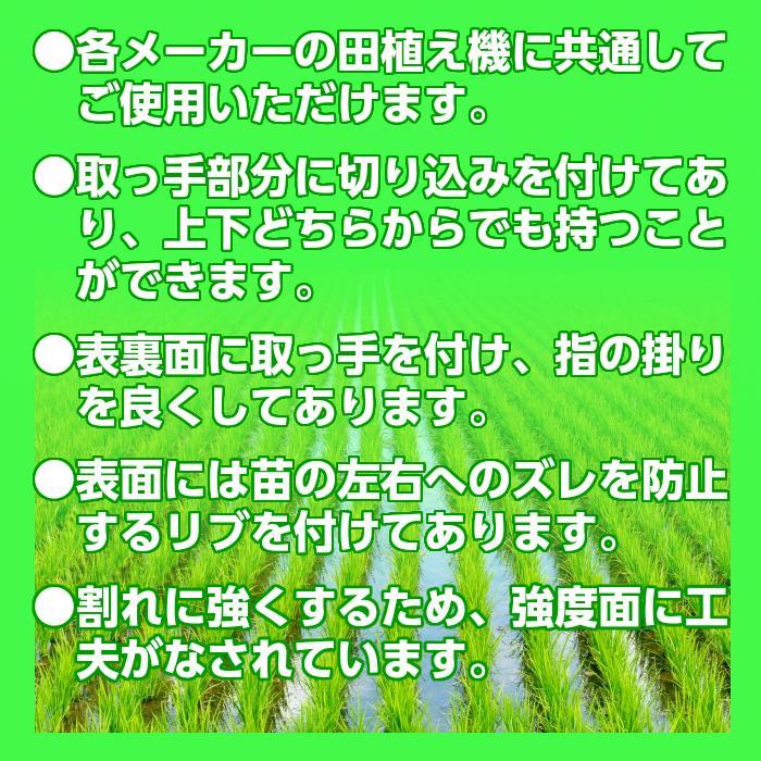 苗取りボード 5枚入り【送料無料】 : EDGEPLAZA - 通販 - Yahoo