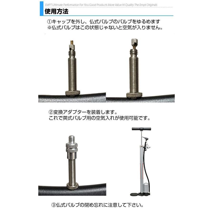 自転車 英 式 バルブ 空気 入れ 方