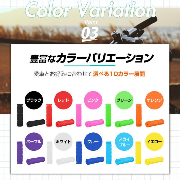 自転車 グリップ 単色 自転車パーツ ハンドル BMX : エッジスポーツ