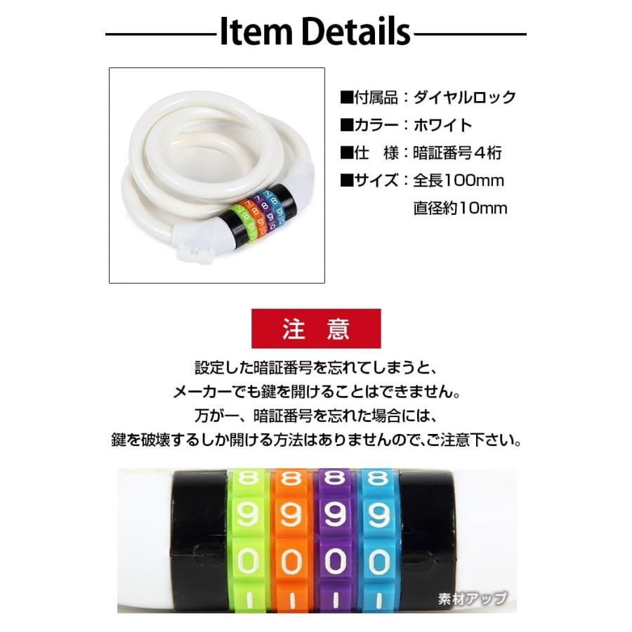 自転車ダイヤルロックカラフル 自転車 鍵 お好きな暗証番号に設定可能 おしゃれな自転車ダイヤルロック 自転車 鍵 ワイヤーロック 盗難防止 施錠 ロー Cyclockcolor エッジスポーツ 通販 Yahoo ショッピング