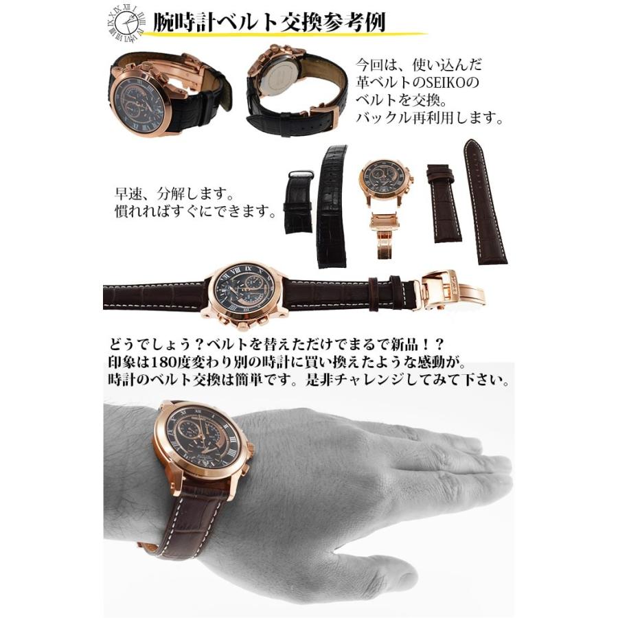 腕時計替えベルトクロコ型押ステッチなし シンプル、スタイリッシュな