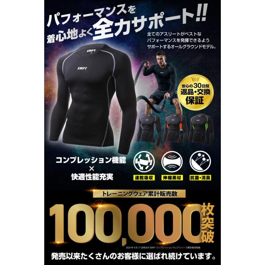 EMPT メンズ コンプレッションウェア 長袖 / コンプレッションインナー