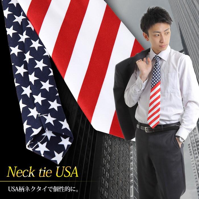 ネクタイ ナロータイ USA アメリカ 国旗 デザイン 赤白紺 | necktie