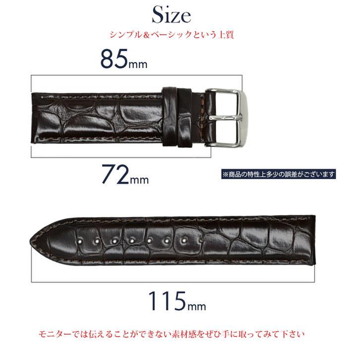 時計ベルト 型押し 3 革 レザー 18mm 19mm 20mm 22mm | 腕時計ベルト 替え 時計 腕時計 バンド ベルト シンプル スタイリッシュ おしゃれ 紳士 かっこいい メン｜edgesports｜07