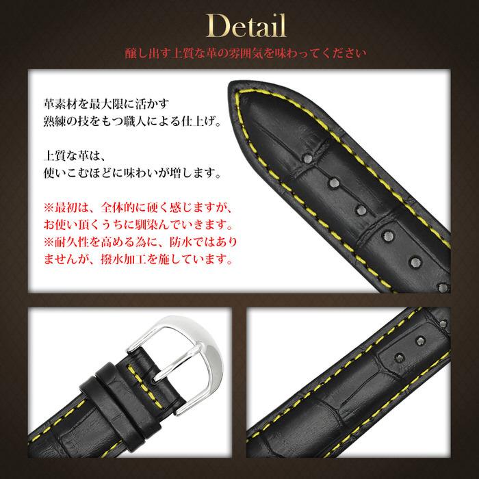 時計 ベルト 腕時計 バンド 黒革 黄 ステッチ | 替えバンド 替えベルト