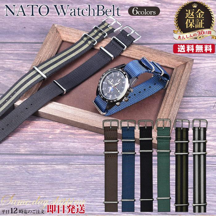 NATO ベルト スリム 尾錠 シルバー 銀 | 腕時計 時計 腕時計ベルト