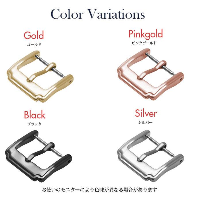 交換用 尾錠 時計 ベルト 部品 パーツ | 腕時計 金具 交換 おしゃれ
