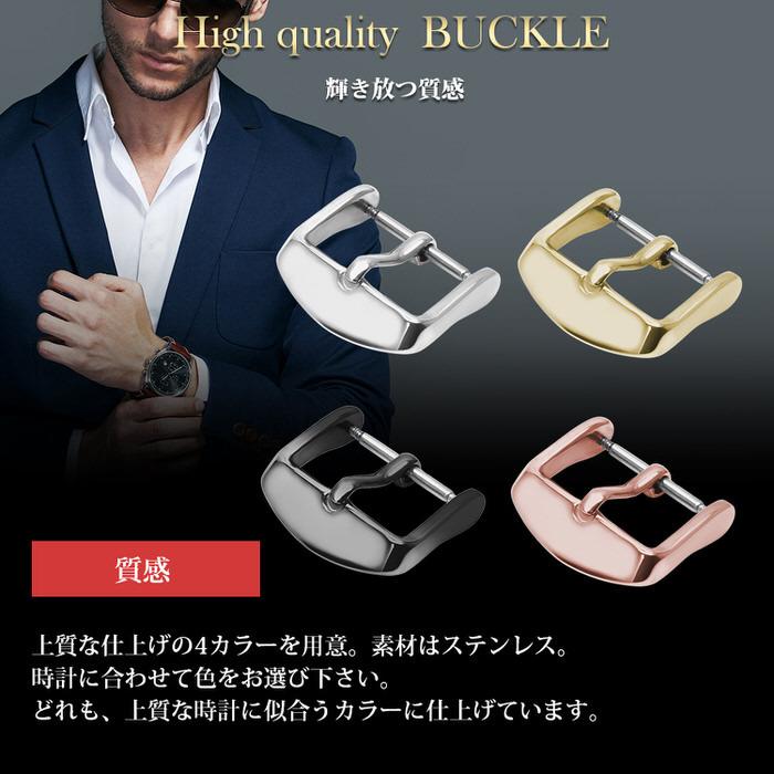 時計ベルト用ステンレスパーツ 腕時計 ベルト 交換用 尾錠 3 | 時計 金具 交換 おしゃれ かっこいい