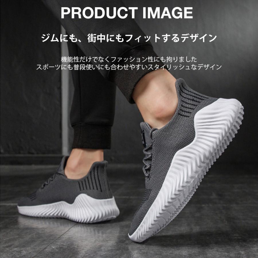 シンプル スポーツシューズ 1 | スポーツシューズ ジムシューズ トレーニングシューズ ファッション ジム シンプル おしゃれ ニット トレーニング 靴 スニーカー :em603007:エッジスポーツ - 通販 - Yahoo!ショッピング シンプル スポーツシューズ 1 | スポーツシューズ ジムシューズ トレーニングシューズ ファッション ジム シンプル おしゃれ ニット トレーニング 靴 スニーカー :em603007:エッジスポーツ - 通販 - Yahoo!ショッピング