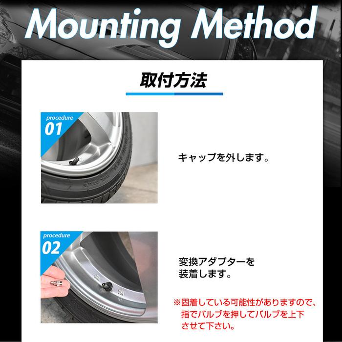 米式 → 英式 自動車 バイク 自転車 バルブ 変換 アダプター 【1個