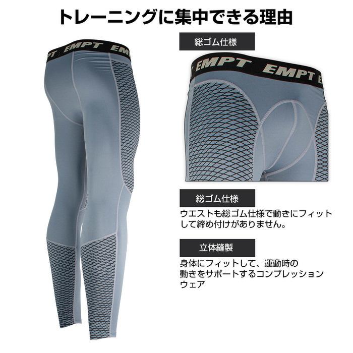 EMPT コンプレッション スパッツ | スポーツ 夏用 ランニング タイツ