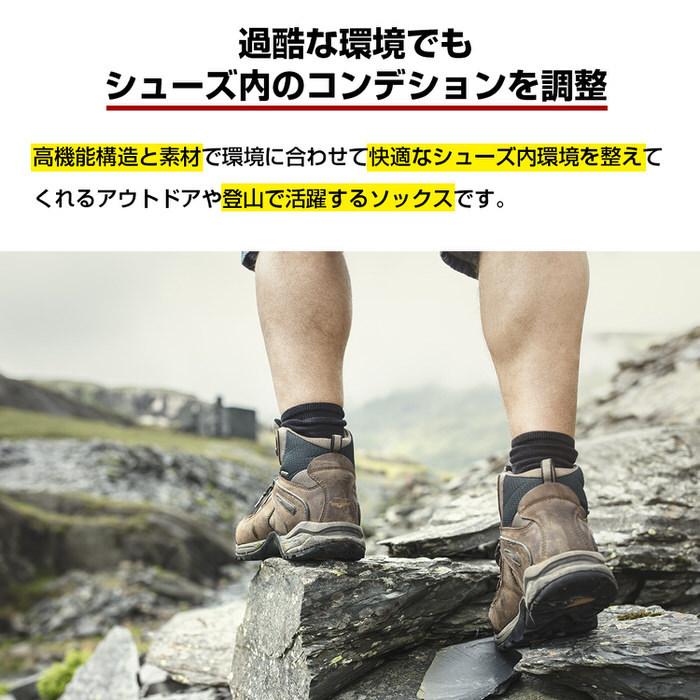 登山 トレッキング ソックス 靴下 3 | スノボ スノーボード スキー用 スキーソックス 雪山 アウトドア 厚手 冬 靴下 くつ下 防寒 暖かい おすすめ レディース ユ｜edgesports｜03