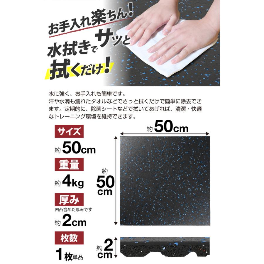 ジムマット 50x50x2.0cm | ゴムマット 2cm 20mm 防音 防滑