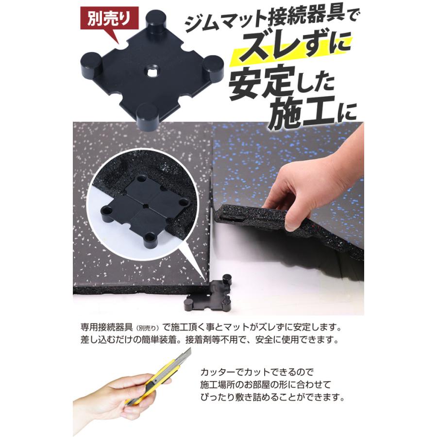 ジムマット 50x50x2.0cm | ゴムマット 2cm 20mm 防音 防滑