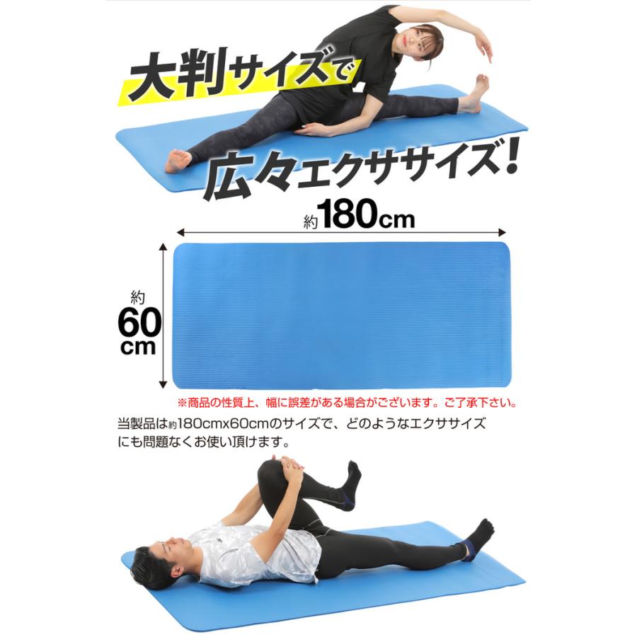 大判厚手 ヨガマット 180cm 60cm 厚み10mm | 10mm 大きめ トレーニング