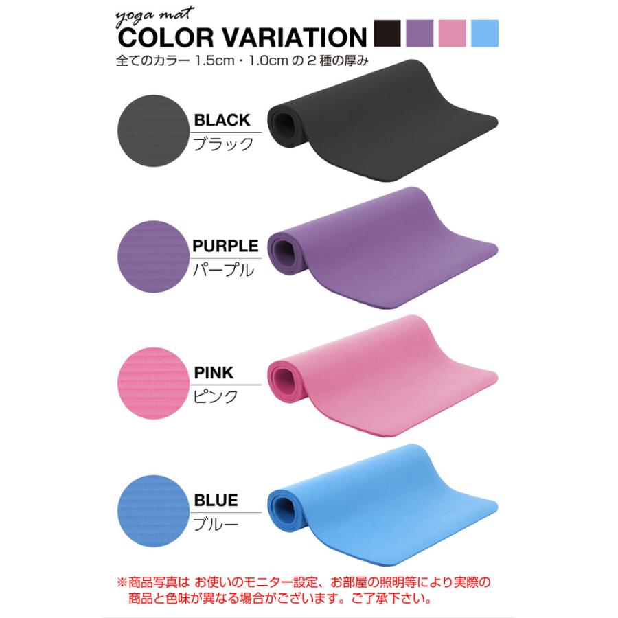 大判厚手 ヨガマット 180cm 60cm 厚み10mm | 10mm 大きめ トレーニング