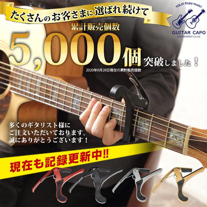 ギターCAPOカポ ギター 楽器 アクセサリー カポ｜edgesports｜06