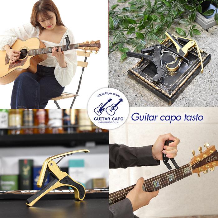 ギターCAPOカポ ギター 楽器 アクセサリー カポ｜edgesports｜15