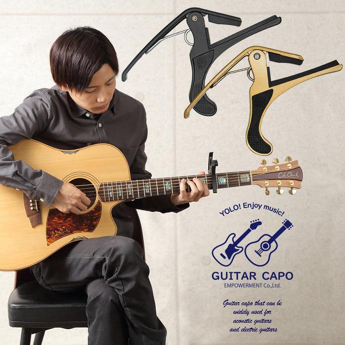 ギターCAPOカポ ギター 楽器 アクセサリー カポ｜edgesports｜16