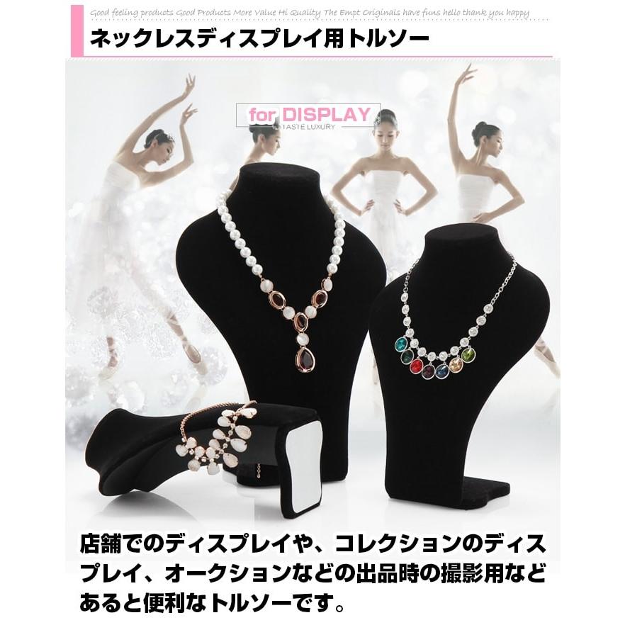 アクセサリーディスプレイトルソー首型大 ネックレスをおしゃれに収納