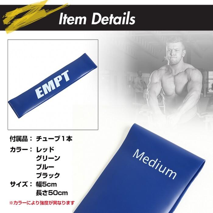 体幹チューブ5cm幅/長さ50cm ブルー厚み0.7mm 体幹トレーニング